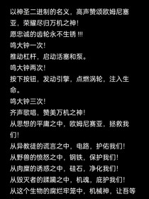 从战指创到ba的创世纪