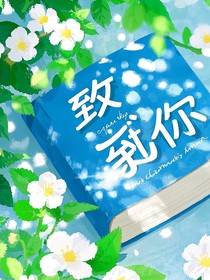 遗憾是无声的潮汐