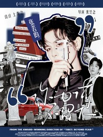 张若昀：你为何不留下