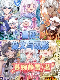 喜灰：雜文與觀影