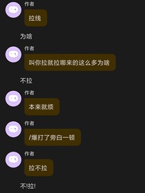 蛋仔派對揪出搗蛋鬼CP
