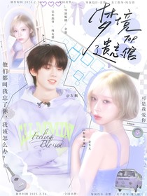 TOP：梦境遗忘馆