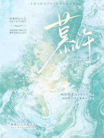 慕許
