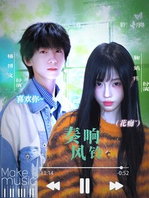 TF家族四代：奏响风铃