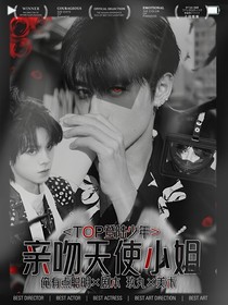 TF三代：親吻天使小姐
