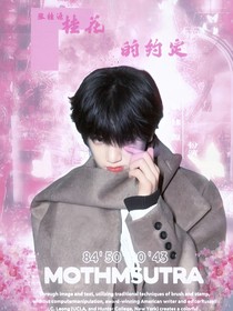 张桂源：桂花的约定