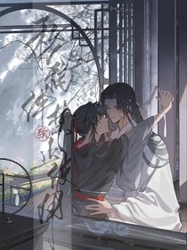不许给我拆官配