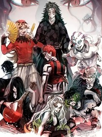 鬼灭：第十三月