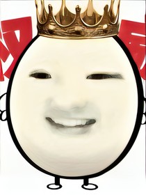 超多随笔