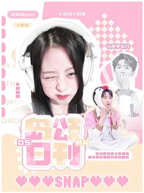 黃子弘凡：島頌日刊