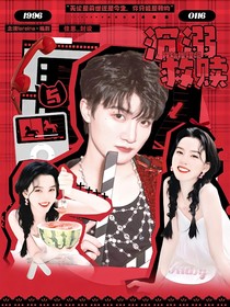 开始推理吧：沉溺与救赎