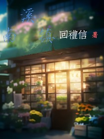溪南镇