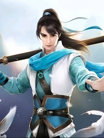 仙侠神域
