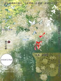 失序人间