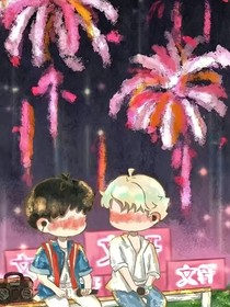 念念季婉