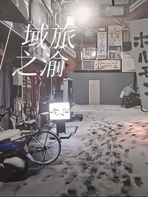 域旅之渝