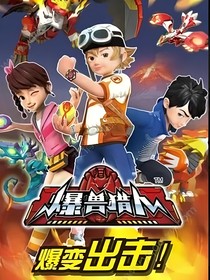 爆兽猎人同人文
