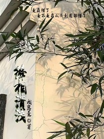 绛相清浅