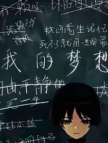 我和我的九尾狐夫君（散兵乙女，文笔很差）