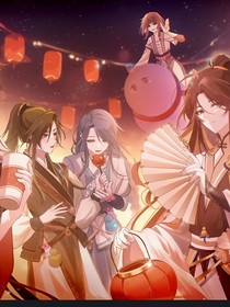 新葫之后代