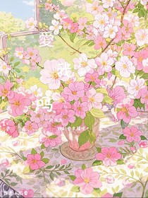 愛我吗