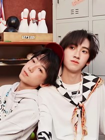 奇文：別丟下我