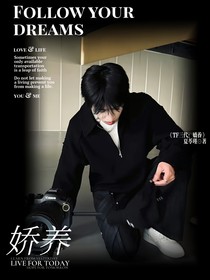 TF三代：嬌養(yǎng)