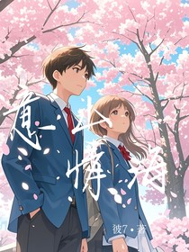 意山情海