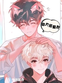 快穿之你只能愛我