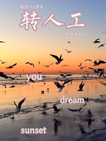 转人工