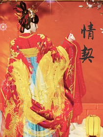 情契
