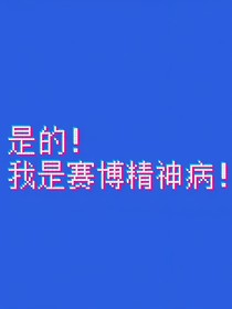 3r立繪封面鋪