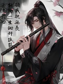 双壁羡：云深不知处