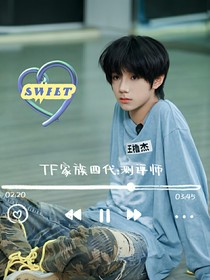 TF家族四代：测评师