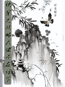 快穿之攻略大佬不在話(huà)下