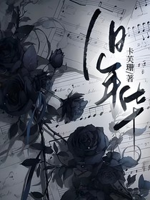旧年华
