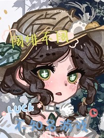 不知名游戲（手寫書）