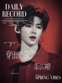 all軒：穿成團(tuán)厭怎么破