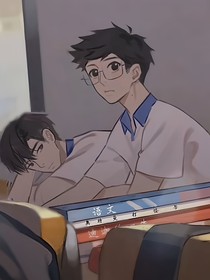 放学与你