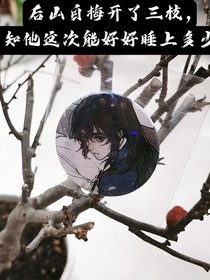 判官同人文小合集