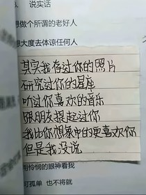 直虐恋爱脑