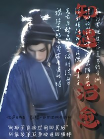 知遇……治愈