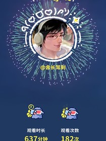 神仙路