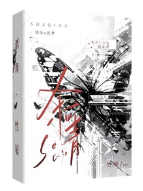 助理不好了！頂流姐又給周總虐爽了！