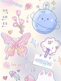 白雾电竞