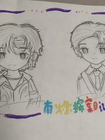 南烁探案日记