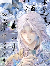 光翎的小徒弟（魂獸片）