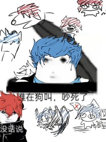 暗叫