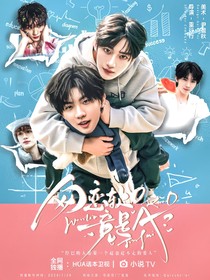 TNT：網(wǎng)戀軟O竟是A？