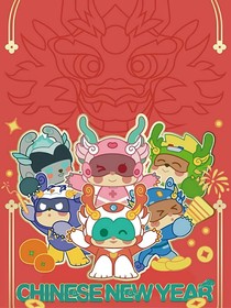 开联：完成遗愿